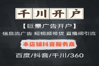 信息流广告竞价策略：成功案例分享