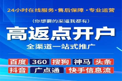 百度竞价代运营公司如何提高广告点击率
