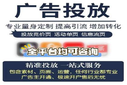 案例解析：如何利用竞价推广实现品牌曝光